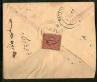 India 1930 KG V 1 An Psenv Regd. with Barmora R.S Label & Canc. # 3001