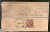 India 1926 2As+1An KG V Registered Envelope Jain-RL11 Mannady Madras Used # PH3015