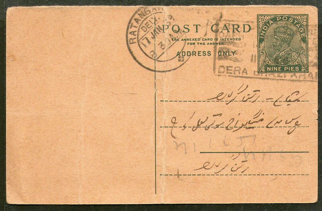 India 1939 KGV 9ps Post Card DERA GHAZI KHAN Slogan Canc now in Pakistan # PH3033