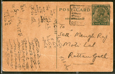 India 1937 KGV 9ps Post Card DERA GHAZI KHAN Slogan Canc now in Pakistan # PH3034