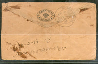 India 1932 1¼An Meter Franking Shell Motor Oils Advertisement Cover # PH3061