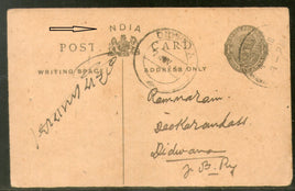 India 1918 KGV ¼An War Emergency Postal Stationary Post Card Jain-P23 Error Variety - First I of INDIA is fully missing used # 3062