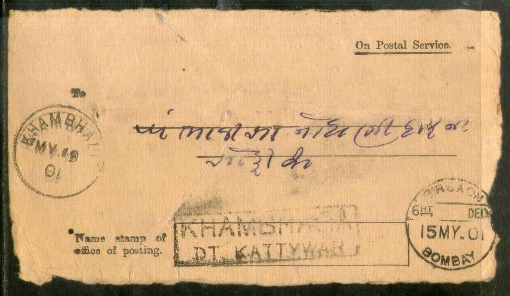 India 1901 Khambalia / Kathiawar to Girgaon / 6th Dely / Bombay Recipts # PH3070