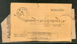 India 1898 Chandor / Nasik Cancellation on Acknowledgement card # PH3081