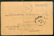 India 1901 Khambalia / Kathiawar to Surat Canc on Acknowledgement # PH3083