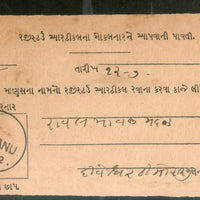 India 1883 HADIANU Canc on Registered Acknowledgement # PH3090
