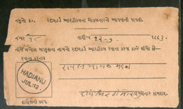 India 1883 HADIANU Canc on Registered Acknowledgement # PH3090