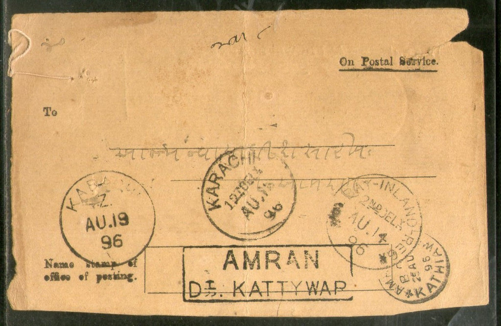 India 1896 Amran / Kathiawar to Karachi Via Bombay / Reg Acknowledgement # PH3091