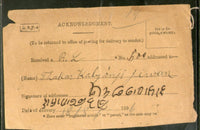 India 1896 Amran / Kathiawar to Karachi Via Bombay / Reg Acknowledgement # PH3091