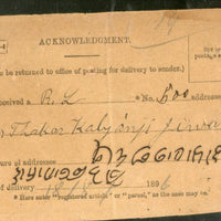 India 1896 Amran / Kathiawar to Karachi Via Bombay / Reg Acknowledgement # PH3091