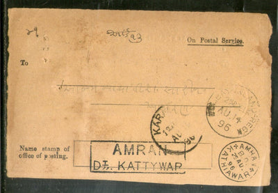 India 1896 Amran / Kathiawar to Karachi Via Bombay / Reg Acknowledgement # PH3092