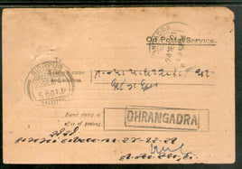 India 1921 Dhrangadra to Sidhpur on Regd. Acknowledgement card # PH3093