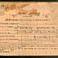 India 1921 Dhrangadra to Sidhpur on Regd. Acknowledgement card # PH3093