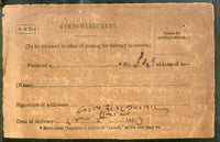 India 1896 Amran / Kathiawar to Karachi Via Bombay Inland Reg Acknowledgement # PH3095