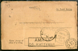 India 1896 Amran / Kathiawar to Karachi Via Bombay Inland Reg Acknowledgement # PH3095