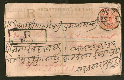 India 1899 QV 2As Registered Envelope Jain RL2 Postal Stationary Bundi Used # 3106