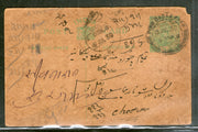 India 1930 KG V ½An PsPc tied PIND DADAR KHAN cds Now in Pakistan # 3118