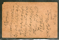 India 1930 KG V ½An PsPc tied PIND DADAR KHAN cds Now in Pakistan # 3118