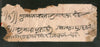 India Qv ½An tied Envelope with Cooper Type 6 & Ajmere, Nusseerabad Red Canc. # 33