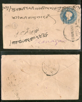 India QV ½ An Env L-7 Bhiwani Duplex Cooper type 32 Cancellation Ajmere # PH039