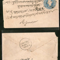 India QV ½An Blue Psenv tied with Bombay / PM Duplex Canc. to Ajmere # PH03
