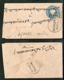 India QV ½ An Env J BEAWAR Duplex Cooper type 32a Cancellation Nagore # PH06