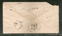India QV ½An Blue Psenv with Bombay 1 Duplex canc. to Ajmere Also Railway canc. # 77