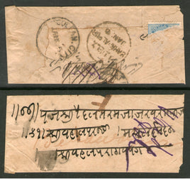 India QV ½An tied Envelope Mooltan City to Bahawalpur Pakistan As per Scan # PH09
