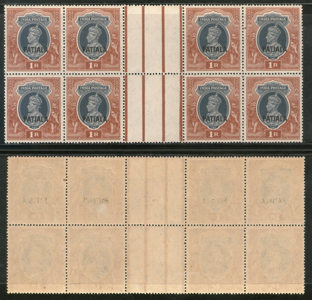 India Patiala State 1Re KG VI Postage Stamp SG 102 / Sc 115 Horizontal Gutter Pair BLK/4 MNH - Phil India Stamps