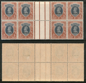 India Patiala State 1Re KG VI Postage Stamp SG 102 / Sc 115 Horizontal Gutter Pair BLK/4 MNH - Phil India Stamps