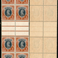 India Patiala State 1Re KG VI Postage Stamp SG 102 / Sc 115 Vertical Gutter Pair  BLK/4 MNH - Phil India Stamps