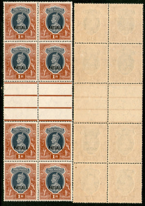 India Patiala State 1Re KG VI Postage Stamp SG 102 / Sc 115 Vertical Gutter Pair  BLK/4 MNH - Phil India Stamps