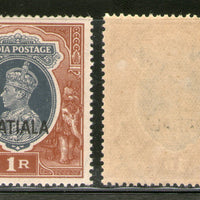 India Patiala State 1Re KG VI Postage Stamp SG 102 / Sc 115 Cat £18 MNH - Phil India Stamps