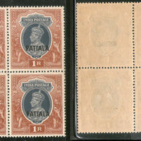India Patiala State 1Re KG VI Postage Stamp SG 102 / Sc 115 Blk/4 Cat £72 MNH - Phil India Stamps