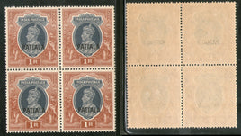 India Patiala State 1Re KG VI Postage Stamp SG 102 / Sc 115 Blk/4 Cat £72 MNH - Phil India Stamps