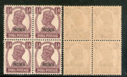 India Patiala State ½An KG VI Postage Stamp SG 104 / Sc 103 BLK/4 Cat. £16 MNH - Phil India Stamps