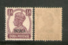 India Patiala State ½An KG VI Postage Stamp SG 104 / Sc 103 Cat. £4 MNH - Phil India Stamps