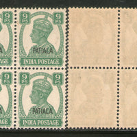 India Patiala State 9ps KG VI Postage Stamp SG 105 / Sc 104 BLK/4 MNH - Phil India Stamps