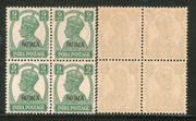 India Patiala State 9ps KG VI Postage Stamp SG 105 / Sc 104 BLK/4 MNH - Phil India Stamps