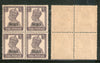 India Patiala State 1½An KG VI Postage Stamp SG 108a / Sc 107 Blk/4 Cat £56 MNH - Phil India Stamps