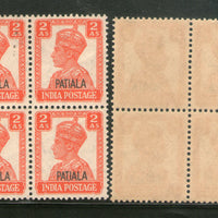 India Patiala State 2As KG VI Postage Stamp SG 109 / Sc 108 BLK/4 Cat £32 MNH - Phil India Stamps