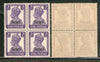 India Patiala State 3As KG VI Postage Stamp SG 110 / Sc 109 BLK/4 Cat £32 MNH - Phil India Stamps