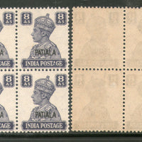 India Patiala State 8As KG VI Postage Stamp SG 114 / Sc 113 BLK/4 Cat £20 MNH - Phil India Stamps