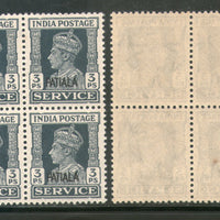 India Patiala State 3ps KG VI Service Stamp SG O71 / Sc O63 BLK/4 MNH - Phil India Stamps