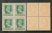 India Patiala State 9ps KG VI Service Stamp SG O74 / Sc O65 BLK/4 MNH - Phil India Stamps