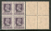 India Patiala State 1½An KG VI Service Stamp SG O77 / Sc O69 BLK/4 Cat. £32 MNH - Phil India Stamps