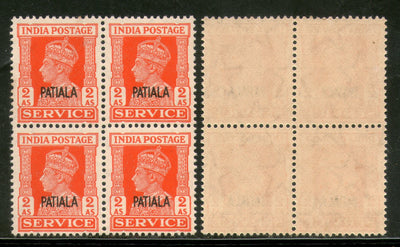 India Patiala State 2As KG VI Service Stamp SG O78 / Sc O70 Blk/4 Cat. £40 MNH - Phil India Stamps