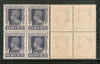 India Patiala State 8As KG VI Service Stamp SG O81 / Sc O73 BLK/4 Cat. £32 MNH - Phil India Stamps