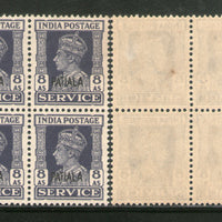 India Patiala State 8As KG VI Service Stamp SG O81 / Sc O73 BLK/4 Cat. £32 MNH - Phil India Stamps