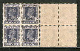 India Patiala State 8As KG VI Service Stamp SG O81 / Sc O73 BLK/4 Cat. £32 MNH - Phil India Stamps
